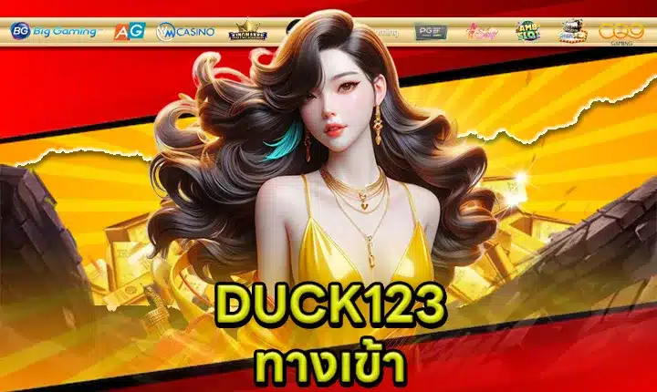 DUCK123 feature image